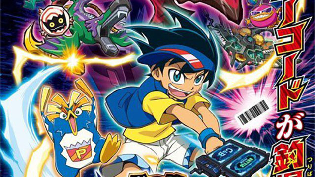 Bakutsuri Bar Hunter Imagem: Reprodução