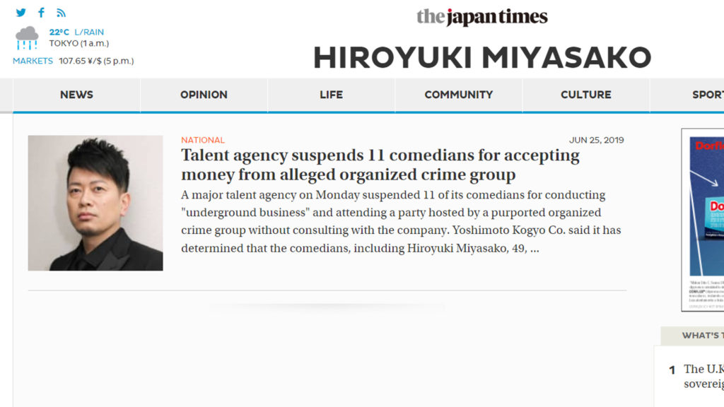 だめだ！(não pode!): A situação do ator está complicada agora. Imagem: reprodução