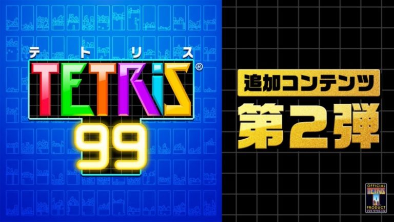 tetris-99-2nd-dlc-1200x675