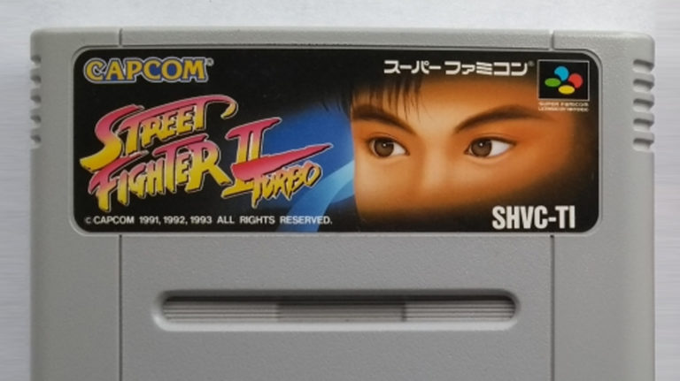 RYO STREET FIGHTER II TURBO