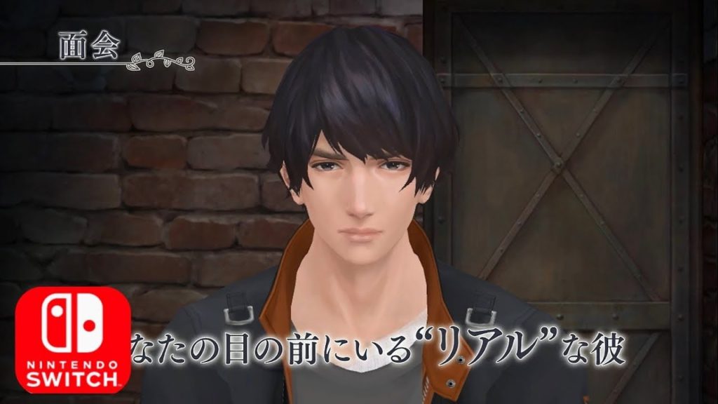 Towaware no Palm: Refrain