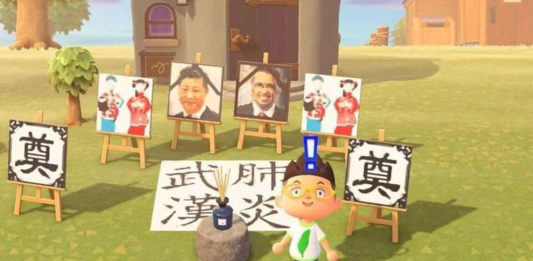 Animal Crossing China