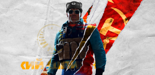 Call of Duty Black Ops Cold War