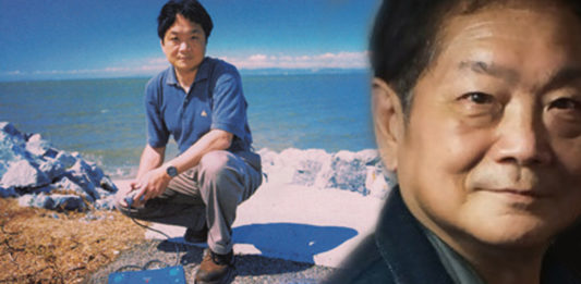 Ken Kutaragi