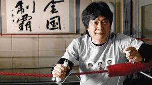 Shigeru Miyamoto