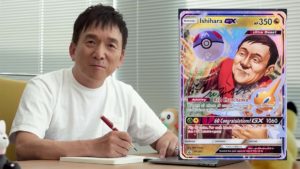 Pokemon Card CEO Ishihara