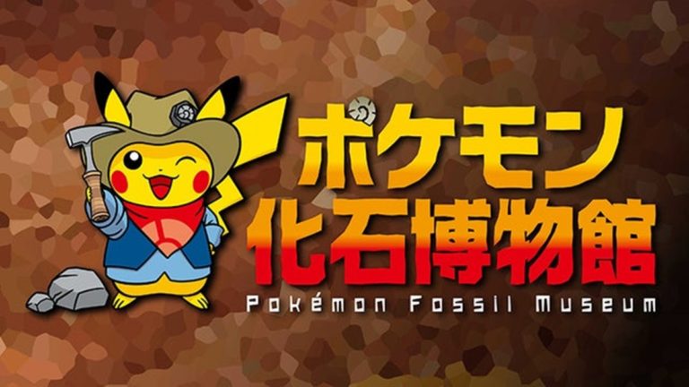 Pokemon Fossil Museum