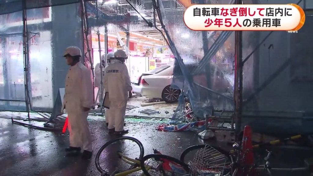Carro invade fliperama em Hiroshima Japão