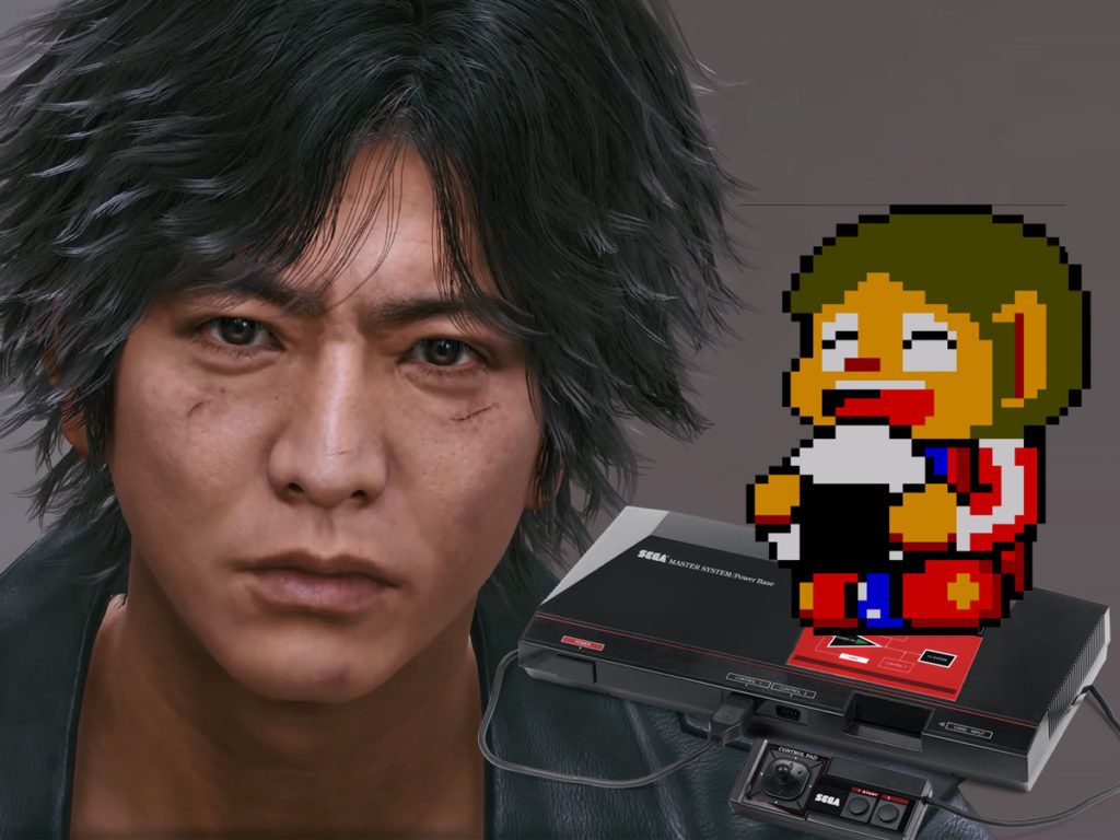 Lost Judgment Master System