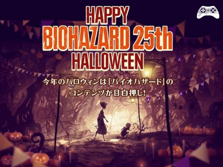 Happy Biohazard 25th Halloween