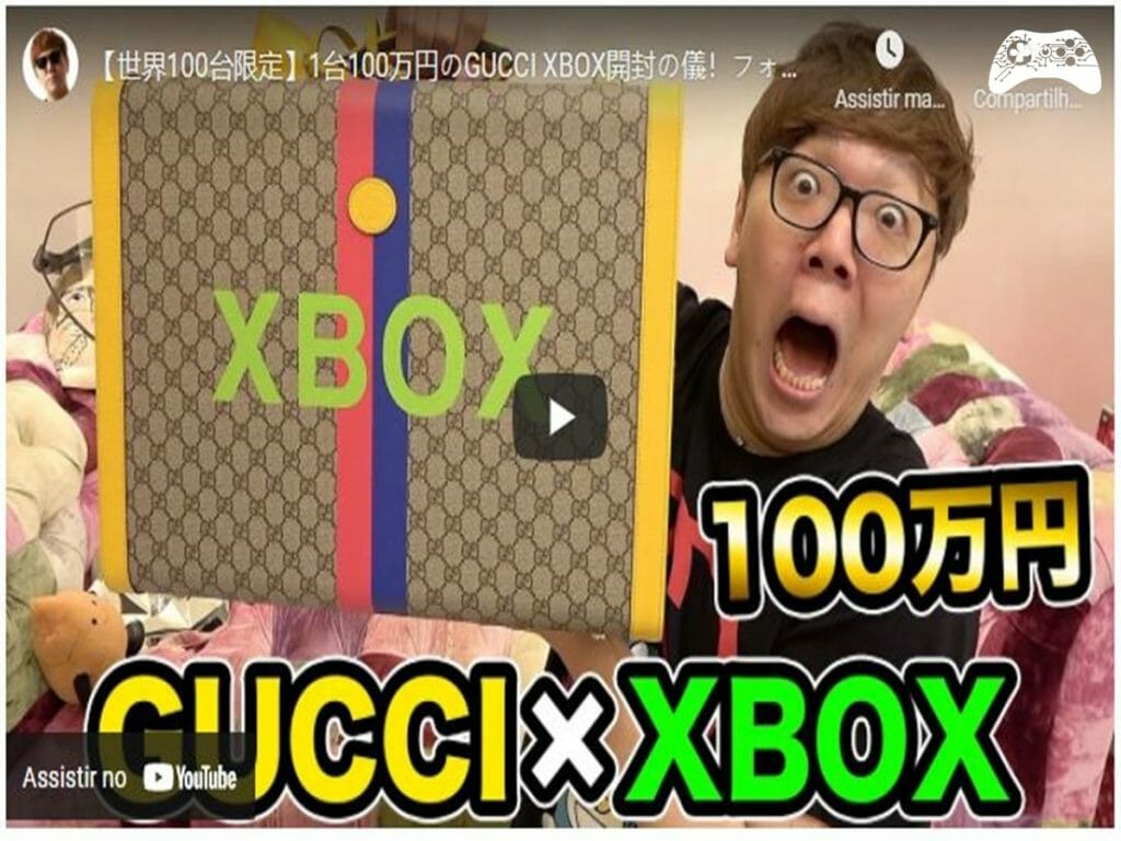 Xbox Gucci