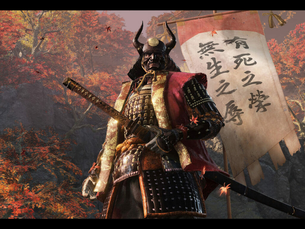 Sekiro