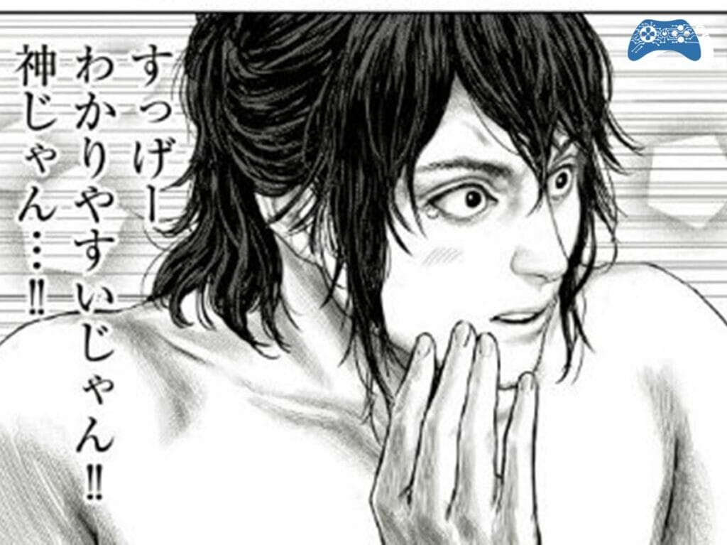 Elden Ring Manga