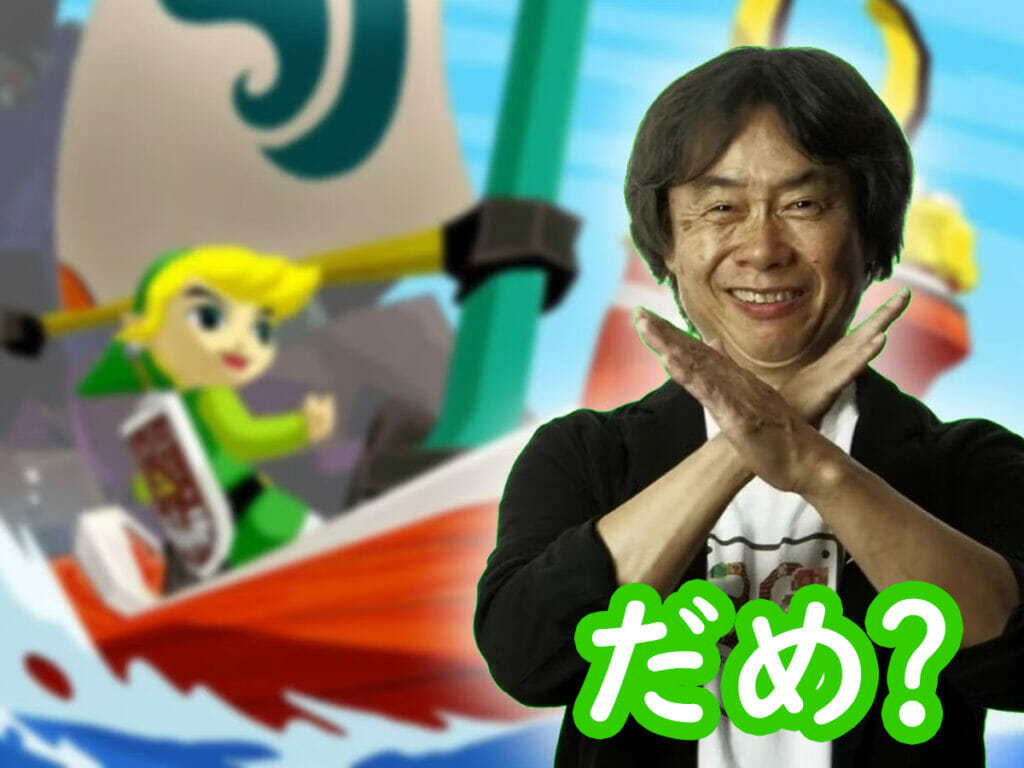 Dame SHIGERU MIYAMOTO ZELDA